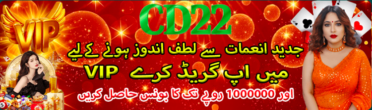 CD22 Game Download