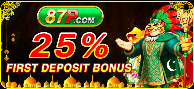 87P Game Download