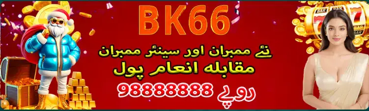 BK66 Game APK