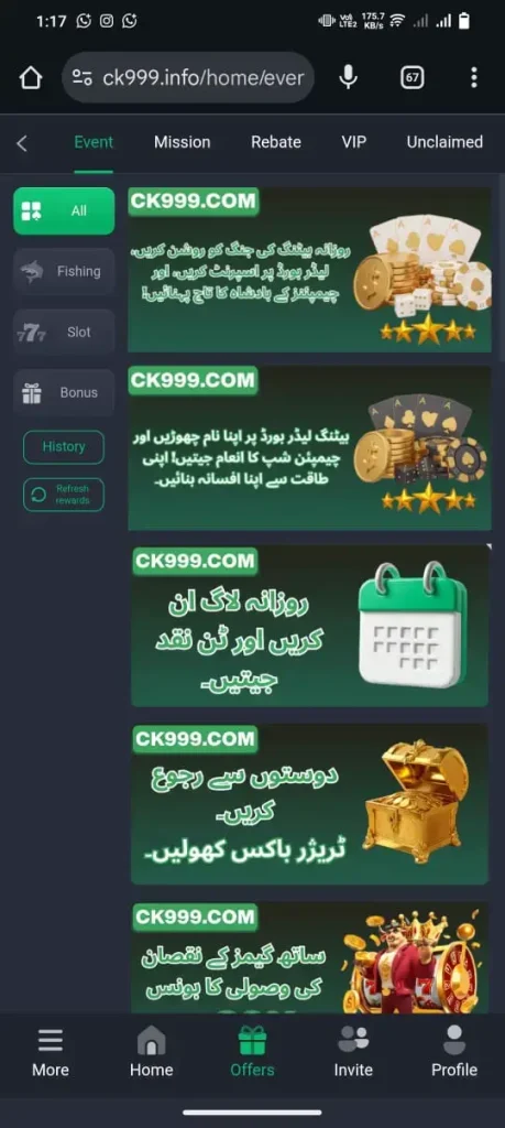 CK999 Game APK