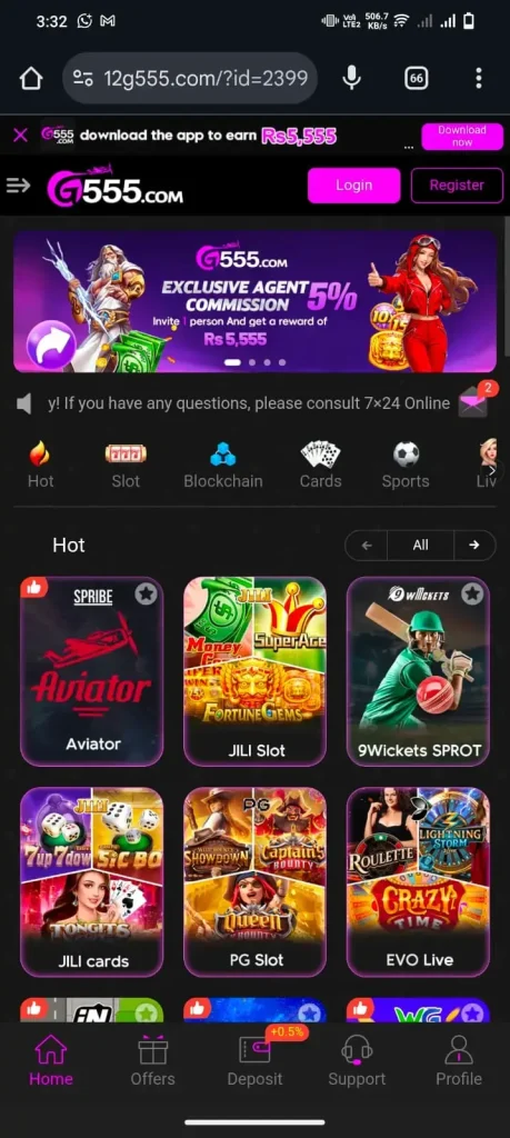 G555 Game Download